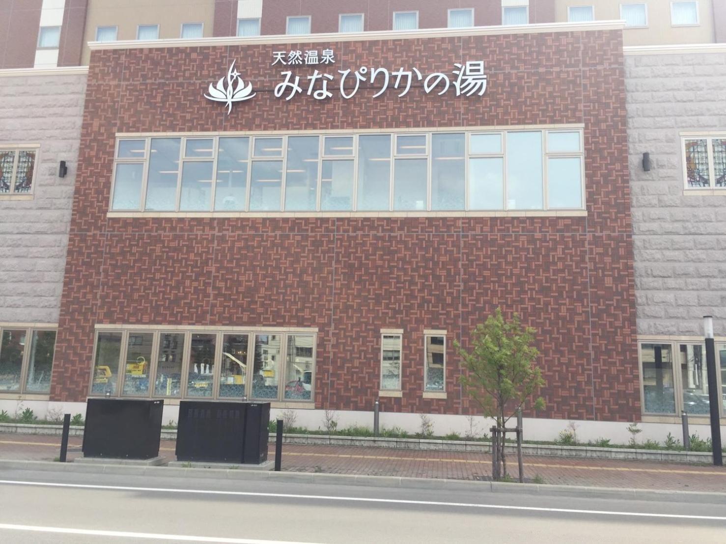 Ueda Building - Vacation Stay 8560 Asahikawa Exterior photo